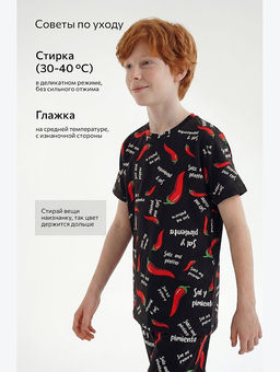 Костюм Happyfox для мальчика черный из хлопка