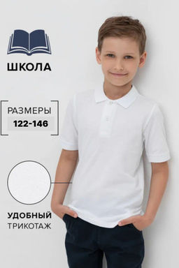 К 302498/белый джемпер-поло дет