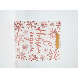 Набор пакетов «Новый год», 3 шт,  26 × 30 × 9 см