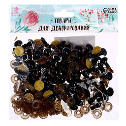 Глаза винтовые с заглушками, «Блёстки» набор 48 шт., размер 1 шт.: 1.2 см, жёлтые