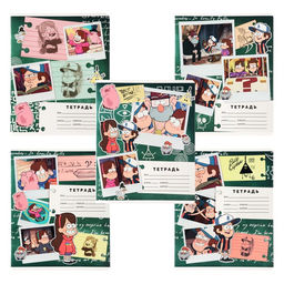 Цена за 20 шт. Тетрадь в линейку 18 листов, 5 видов МИКС, обложка мелованный картон, «Гравити Фолз»