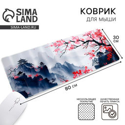 Коврик для компьютерной мыши Сакура, 30 х 80 см