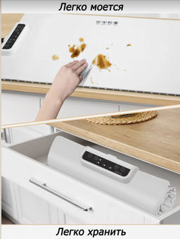 Коврик для подогрева еды электрический складной (3651) - Мой органайзер фото 5