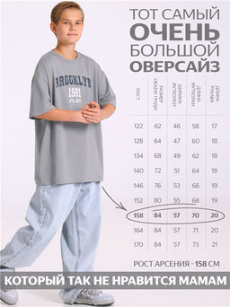 Футболка 1ПДФК5011001