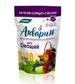Акварин для овощей 0,5кг (дой-пак) (12шт)