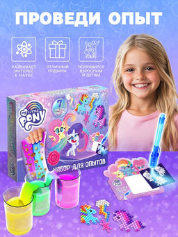 Набор для опытов Большой набор опытов,7 волшебных опытов, 7 в 1, My Little Pony - Hasbro фото 10