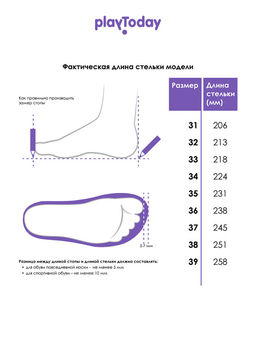PlayToday / Сандалии для мальчика фото 9