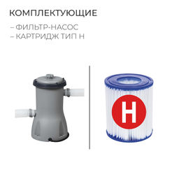 -22% Бассейн каркасный Metal Frame 305х76см, с фильтр-насосом 1250 л/ч INTEX  фото 4