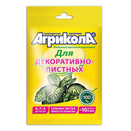 Компл.мин.удобр. "Агрикола 10" (декоративнолистн.раст.) 25г