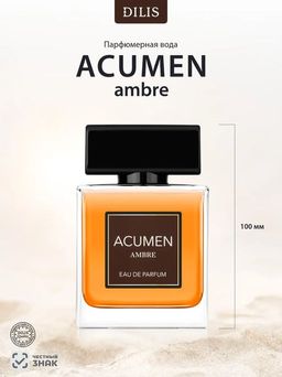 Dilis ACUMEN Ambre Парфюмерная вода для мужчин 100 мл  фото 3