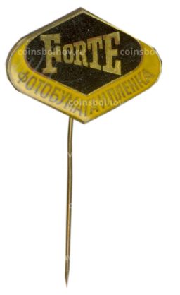 Значок Forte фотобумага и пленка