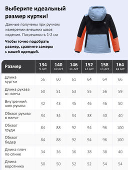 Горнолыжный костюм зимний для мальчика оранжевого цвета 9517O - Valianly фото 34