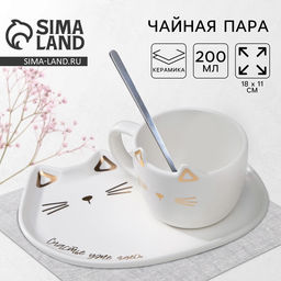 Чайная пара Счастье уже здесь: кружка 200 мл, блюдце 18?11 см, ложка