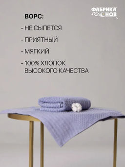 Полотенце махровое DARDY мод. D-105 размер 50*80 пл. 460 гр/м2 - Фабрика снов фото 4