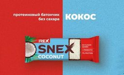 Батончик многослойный протеиновый SNEX КОКОС в какао-глазури, 40 г