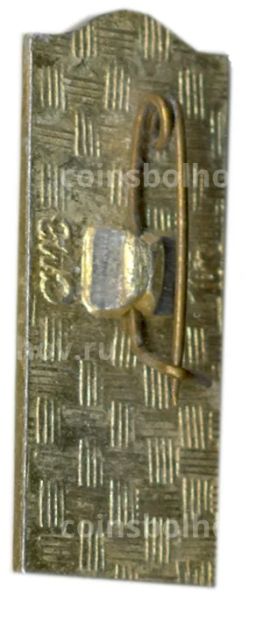 Значок Смоленск