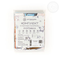 Набор полотенец из рогожки "Васаби" 45*60/3 шт. - 45*60 Полотенца из рогожки