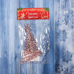 Цена за 3 шт. Ёлочная игрушка Зимнее волшебство. Ёлочка сияние звезда, 148 см, розовый фото 6