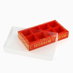 Цена за 5 шт. Коробка под 8 конфет с ячейками С Новым годом!, 10 х 18.5 х 3 см - Дарите счастье фото 4