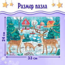 Пазл Яркое настроение, большая подарочная коробка, 160 элементов - Puzzle time фото 3