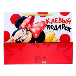 Пакет подарочный Для самой стильной!, 61?46?20 см