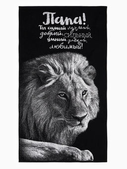 Полотенце махровое Этель Лучший папа, 70?130 см, 100% хлопок, 420 г/м?, чёрно-белое