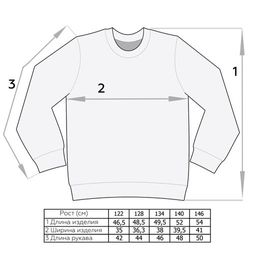 Джемпер для мальчика Дрифт - Мариша фото 9