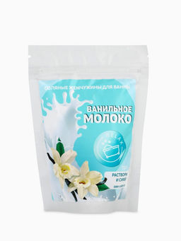 Жемчуг для ванны соляной «Ваниль с молоком», 130 г, BEAUTY FOX