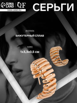 Серьги металл Геометрия дорожка акары, цвет золото, d=3.3 см