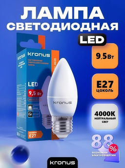 Лампа светодиодная, E14, C37, 9.5Вт, 4000К "Kronus" нейтральный белый свет, свеча