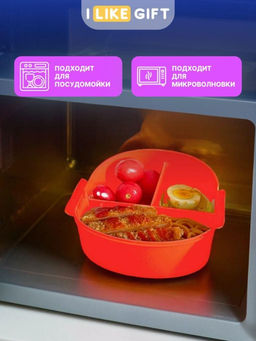 Ланчбокс "Fast food", red, 1200 ml