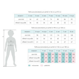 Пижама,домашний костюм, ДК-13 - Ihomelux фото 2