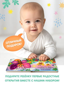 Набор 5 в 1 "Подарок малышу", 3 книги + 2 погремушки