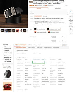 Ремень BL-L-300-Black-150