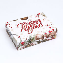 Коробка подарочная новогодняя складная «Акварель», 21×15×5.5 см