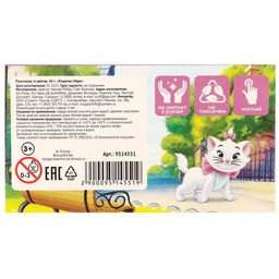 Пластилин 6 цветов 60 г Кошечка Мари - Disney фото 5