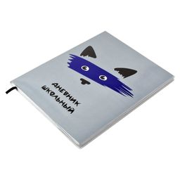 Дневник школьный арт. 54190 / 15 ЕНОТ - Феникс+ фото 2