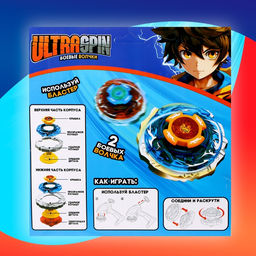 Волчки с запуском Торнадо, набор 2 шт. - Woow toys фото 11