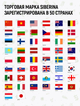 Шампунь Восстанавливающий 400 мл - Siberina фото 18