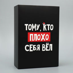 Цена за 2 шт. Коробка подарочная новогодняя складная «С НГ», 16×23×7.5 см