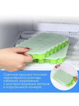 Форма силиконовая для льда (мармелада) Соты - 37 штук - Домашняя Мода фото 7