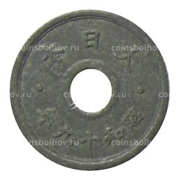 5 сен 1944 года Япония