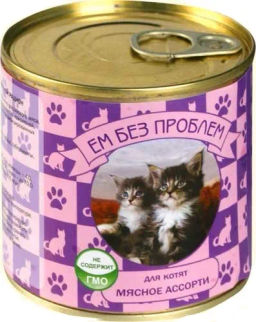 Ем Без Проблем д/кош. ж/б 250 г. Мясное ассорти для КОТЯТ ЕБП000036