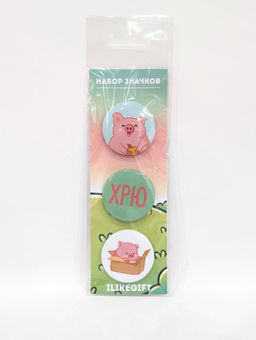 Набор значков 3 шт. iLikeGift "ХРЮ"