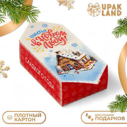 Цена за 10 шт. Коробка - конфета новогодняя подарочная складная «Счастья в Новом году», 9×14.5×5 см