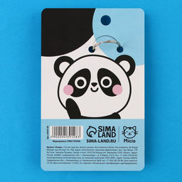 Брелок для ключей «Панда», 12×3.5 см