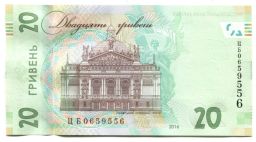 Банкнота 20 гривен 2016 года Украина