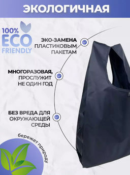 Мод.3, Сумка-майка маленькая (SS3). Темно-синий - Moshna фото 3