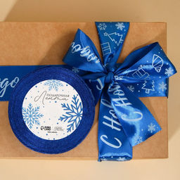 Лента атласная С Новым годом!, синяя, 4 см 25 ярдов (22,5 м) - Дарите счастье фото 3