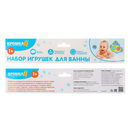 Развивающая игра для купания «Огород»